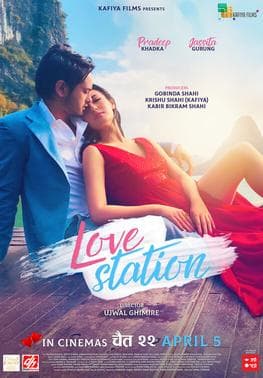 LOVE STATION